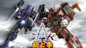 A.C.E:R『テスラ研にて@スーパーロボット大戦OG』【ゲーム/Another Century's Episode:R】
