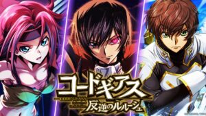【コードギアス】カレン & スザク & ルルーシュの搭乗機体まとめ | 紅蓮 ~ ランスロット【スパロボ】| CODE GEASS in SRW