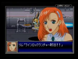 スーパーロボット大戦D 第7話 憎しみは激闘の中 終盤
