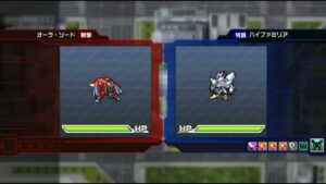 [スパロボDD][迎撃戦] 第20回迎撃戦 エリア1 獣神ライガー +  サイバスタープレイ(118,336)