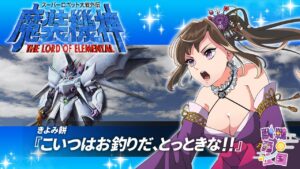 #最終回【スパロボ外伝】魔装機神って結局のところ何なのかを解明する | スーパーロボット大戦外伝 魔装機神【ゲーム実況】【個人Vtuber】【ノーリセット縛り】
