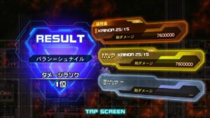 【スパロボDD】【共闘戦】 イベントバラン=シュナイル LV.3 SOLO CLEAR !!!