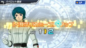 【スパロボDD】【育成】 カミーユ・ビダン -育成- ウェイブ・ライダー突撃  | ハイパー・メガ・ランチャー(MAP) 性能 比較