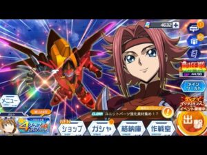 無課金スーパーロボット大戦DD!ガチャ170回!SSRをどちらがより多く引けるか、ちなつと勝負!結果は?!ちなみにサムネのカレンのこの表情、男っぽくて好きじゃないです。。西暦2022年8月13日撮影。