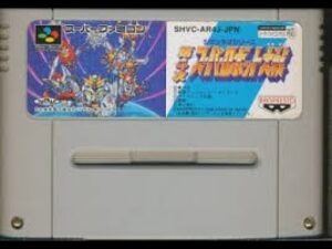 【SFC】 第4スーパーロボット大戦  資金不足!!!!!