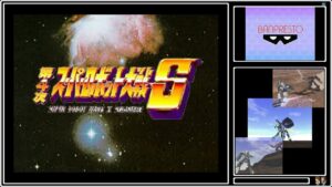 【part9】【PS】第4次スーパーロボット大戦S　／　Super Robot Wars 4 S