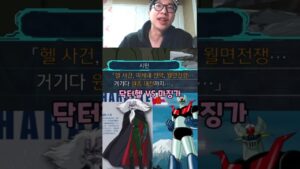숏퍼로봇대전 30 제1화 여정을 떠나는 날 (전반)  슈퍼로봇대전 30 shorts