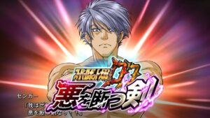 [スパロボDD]悪を断つ剣  (30分耐久BGM)