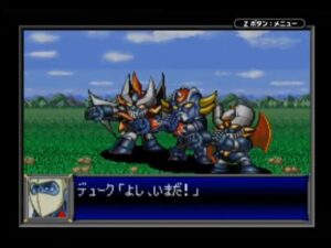 スーパーロボット大戦D 第13話 運命の風 中盤