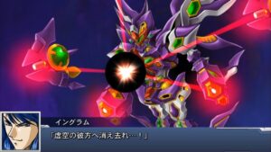 スーパーロボット大戦DD R-GUN 全武装 アキシオン・バスター | R-GUN