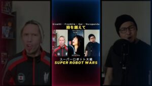 Gizotti x Kai x Franklin x Vocapanda sings #SRW #時を越えて #スーパーロボット大戦テーマ曲 #スーパーロボット大戦 #shorts #gameost