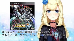 【第2次スーパーロボット大戦OG 】使う機体は視聴者さんまかせ？【第二次OG】#1