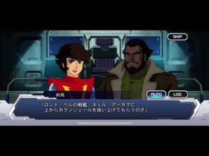 スパロボDD 2章 Part13 第89話『呉越同舟』