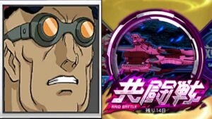 SRW DD: VS Bask Om (Dogosse Gier)[Zeta Gundam RAID BATTLE] スパロボDD VS ドゴス・ギア (バスク・オム)[ゼータガンダム 第3回共闘戦]