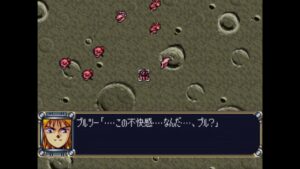 【第2次スーパーロボット大戦】第19話 月面の死闘【PS】