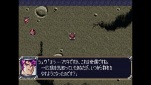 【第2次スーパーロボット大戦】第20話 決戦‼グラナダ要塞【PS】