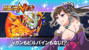 #25【スパロボNEO】愛機を奪われた女がマイナー作品に挑む | スーパーロボット大戦NEO【ゲーム実況】【個人Vtuber】【ノーリセット縛り】