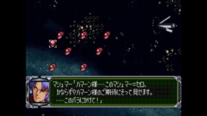 【第3次スーパーロボット大戦】第2話 バラの騎士【PS】