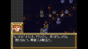 【第3次スーパーロボット大戦】第39話 ラスト・バトル【SFC】