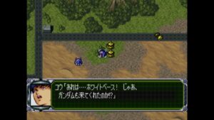 【第3次スーパーロボット大戦】第7話 熱砂の大地【PS】