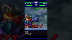 スーパーロボット大戦 IMPACT 第96話「演算ユニットを奪え」#shorts
