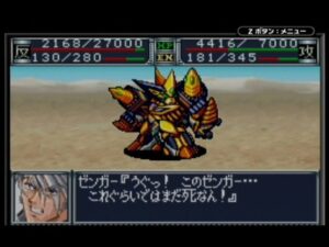 【配信アーカイブ】スーパーロボット大戦ORIGINALGENERATIONリュウセイ編 Part12