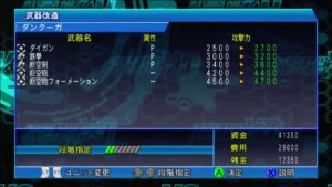 【XBOX360】スーパーロボット大戦XO 初見プレイ ♯ 4