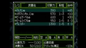 大惨事スーパーロボット大戦