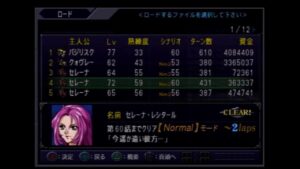 【真・最終回】第3次スーパーロボット大戦α ~終焉の銀河へ~ ♯25