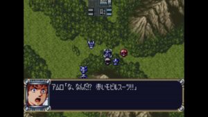 【第2次スーパーロボット大戦】アムロVSシャアの初戦闘シーン【PS】