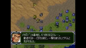 【第3次スーパーロボット大戦】第30話 オデッサ・デイ【PS】