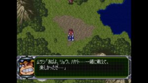 【第3次スーパーロボット大戦】第33話 悲しみの果てに【PS】