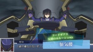 スーパーロボット大戦DD 蜃気楼 全武装  | Shinkirou