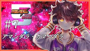 スーパーロボット大戦F完結編初見プレイ　#7【ネタバレ注意・アドバイス歓迎】