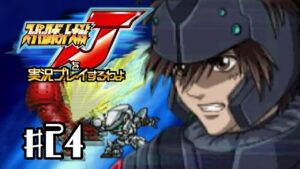 【スパロボJ】スーパーロボット大戦Jを実況プレイするわよ 第24話