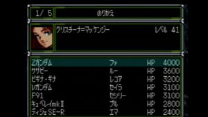 大惨事スーパーロボット大戦