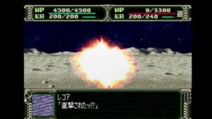 大惨事スーパーロボット大戦