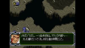 【第3次スーパーロボット大戦】第36話 ムーンライト(メキボス編)【PS】