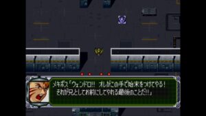 【第3次スーパーロボット大戦】第39話 ラスト・バトル【PS】