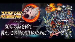 #37 SRW30 初見ゆっくり実況 スーパーロボット大戦30 超級機器人大戰30 Super Robot Wars 30