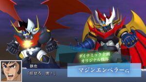 スーパーロボット大戦DD マジンエンペラーG 全武装 ダブルバーニングファイヤー | Mazin Emperor G