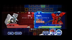 【スパロボDD】第26回迎撃戦エリア2【スコア370000】
