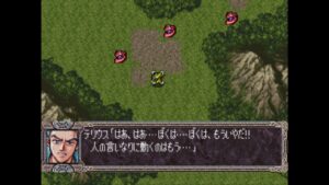 【スーパーロボット大戦EX】マサキの章  第16話 テリウス出奔【PS】