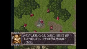【スーパーロボット大戦EX】マサキの章  第17話 王都の決戦【PS】