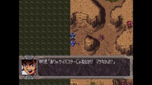 【スーパーロボット大戦EX】マサキの章  第3話 イモータルの迎撃【PS】
