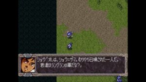 【スーパーロボット大戦EX】マサキの章  第4話 オーラバトラー【PS】