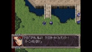 【スーパーロボット大戦EX】マサキの章  第6話 ソラティス神殿(シーラ様編)【PS】