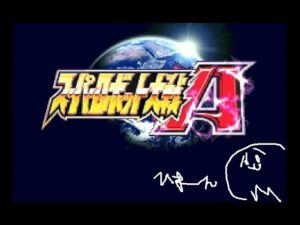 【#GBA】#22【スーパーロボット大戦A】