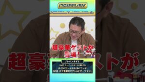 【スーパーロボット大戦OG】 ゲームクリエイター 寺田貴信さんが登場!スーパーロボット大戦OGの秘蔵裏話を深堀り!#shorts