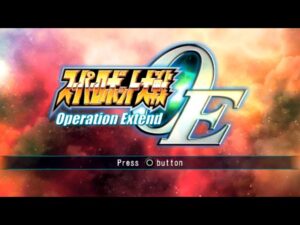 スーパーロボット大戦Operation Extend